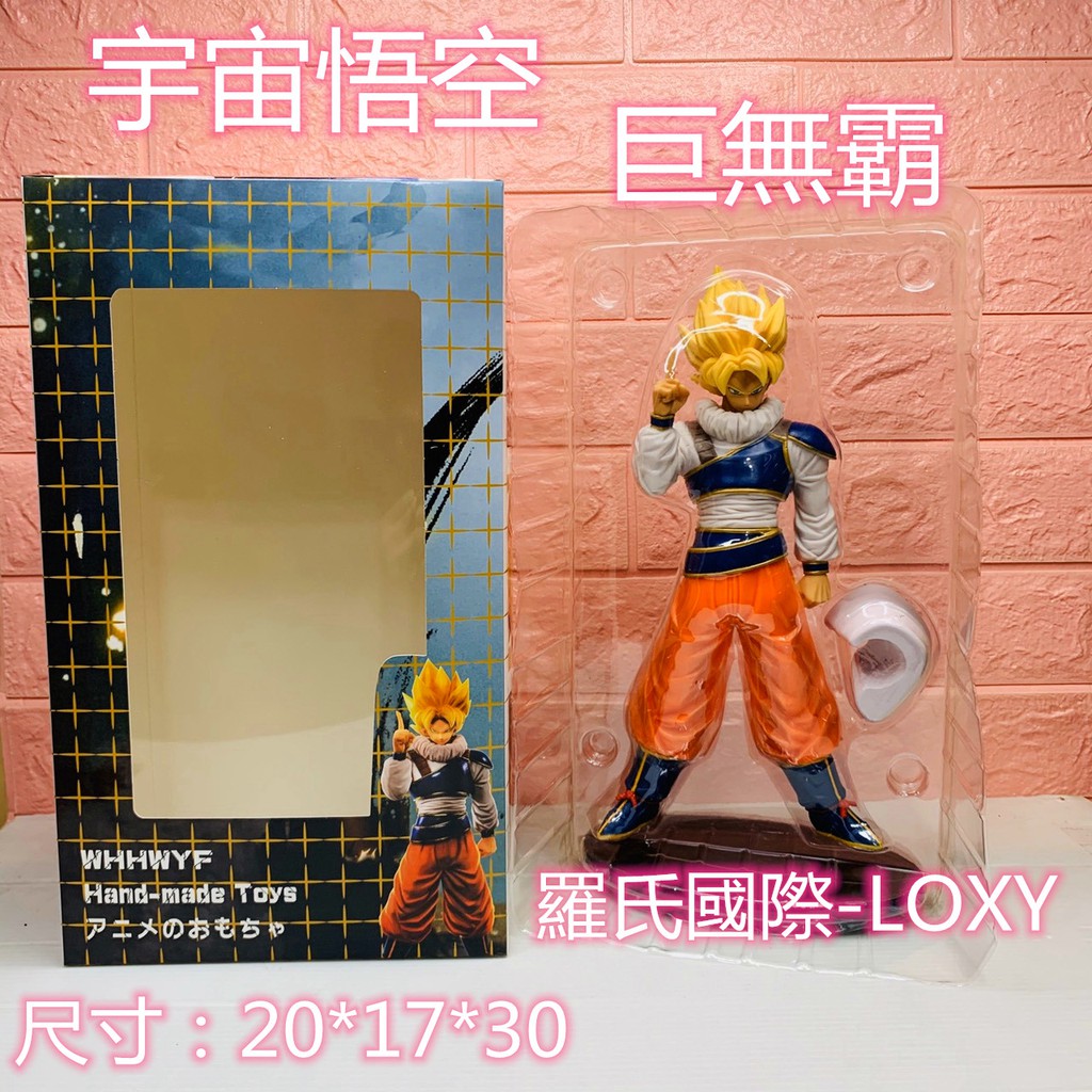 人氣推薦商品與線上折扣優惠 羅氏國際loxy 台灣現貨香港公仔 蝦皮台灣