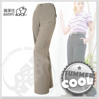 【瑞多仕 RATOPS】零碼2.1折》女款彈性快乾長褲.運動褲.休閒長褲.排汗褲/抗UV DA3179
