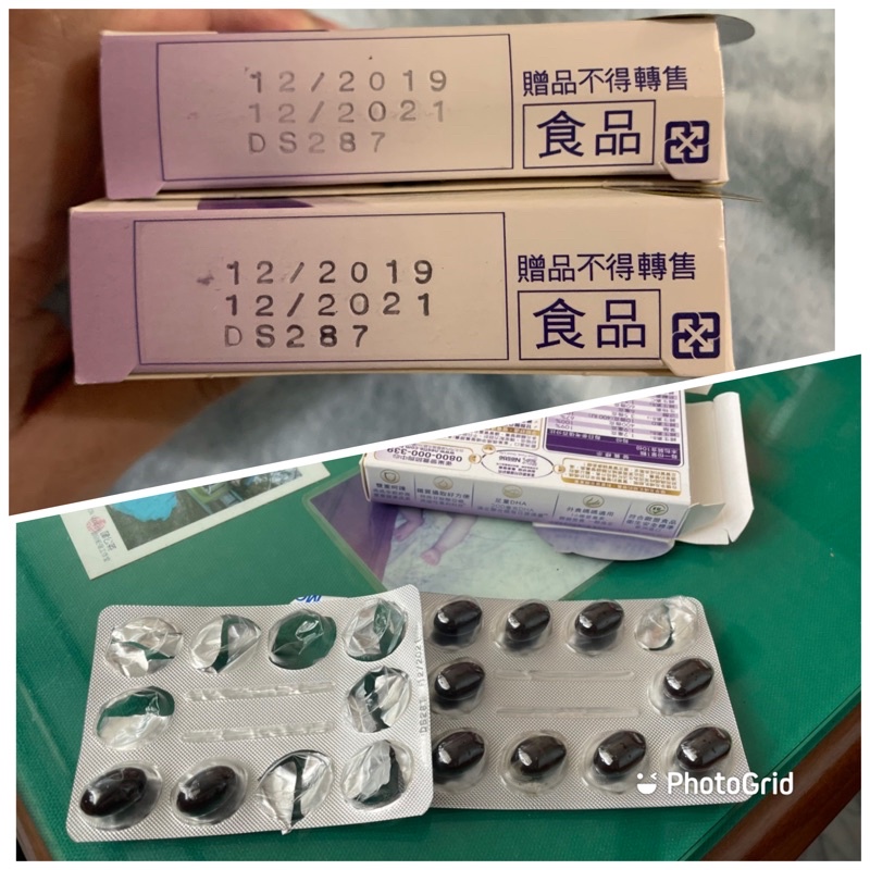 雀巢媽媽膠囊孕期吃補
