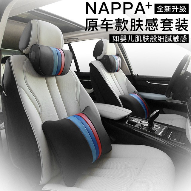 我旺精品BMW 寶馬汽車頭枕 NAPPA膚感皮 汽車腰靠 頸枕 腰靠墊 護頸枕 枕頭 靠枕 Toyota HONDA M