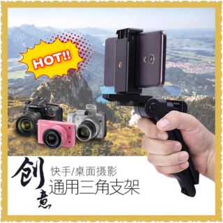 [特價中] 現貨秒發 美人腿支架 三腳架 迷你 手持 桌上型 桌用 二合一 2合1 穩定器 多功能