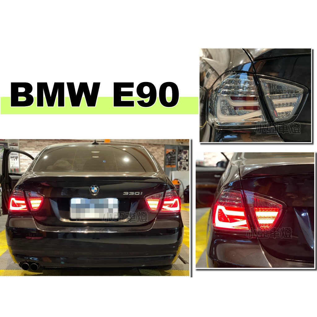 小亞車燈改裝＊全新 BMW E90 05 06 07 08 年 類F30式樣 燻黑 LED光柱 光條 尾燈 後燈