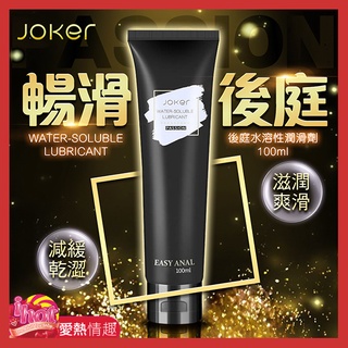 JOKER-後庭水性潤滑液-100ml