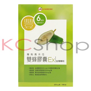UDR 頂級青木瓜雙蜂膠囊EX (30顆/盒)