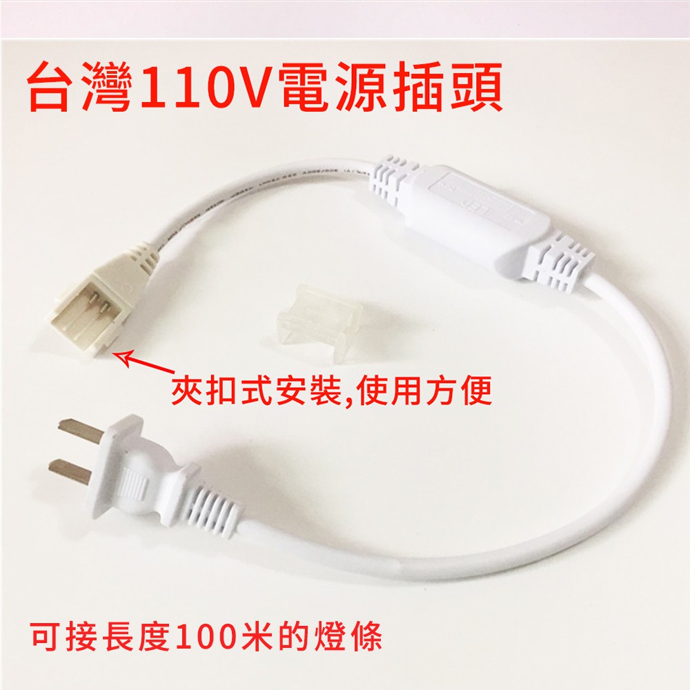 新款超高亮單色高壓110v水管燈110v軟管燈帶1米60顆高亮燈珠5050三晶led燈條led無導線5050燈帶 蝦皮購物