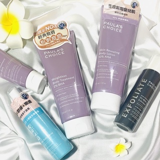 ♡ ♥ Paula's Choice ♡ ♥ 2%水楊酸身體乳 寶拉 寶拉珍選 水楊酸 果酸