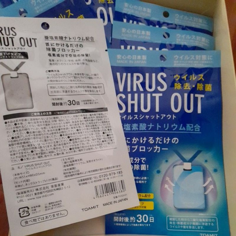 🌞少量現貨🏡日本製造 TOAMIT空間除菌卡 防疫好幫手 抗菌 除菌