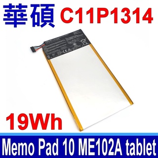 ASUS 華碩 C11P1314 原廠電池 Memo Pad ME102 ME102A tablet 平板 變形平板
