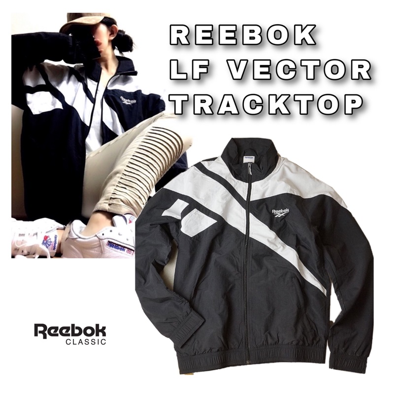 REEBOK LF VECTOR TRACKTOP 復古休閒 大LOGO 立領外套 風衣 聚酯纖維 黑白 BK5095