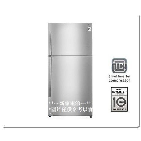 ~*新家電錧*~【LG樂金 GN-B490SV】496公升Smart 變頻雙門冰箱