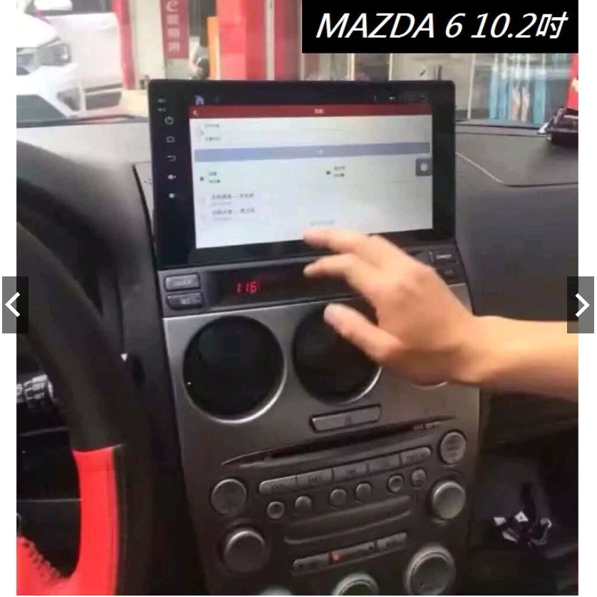 2002-2008年款MAZDA 6 10吋安卓機(RX8~VIOS~TUCSON) GOOGLE PLAY