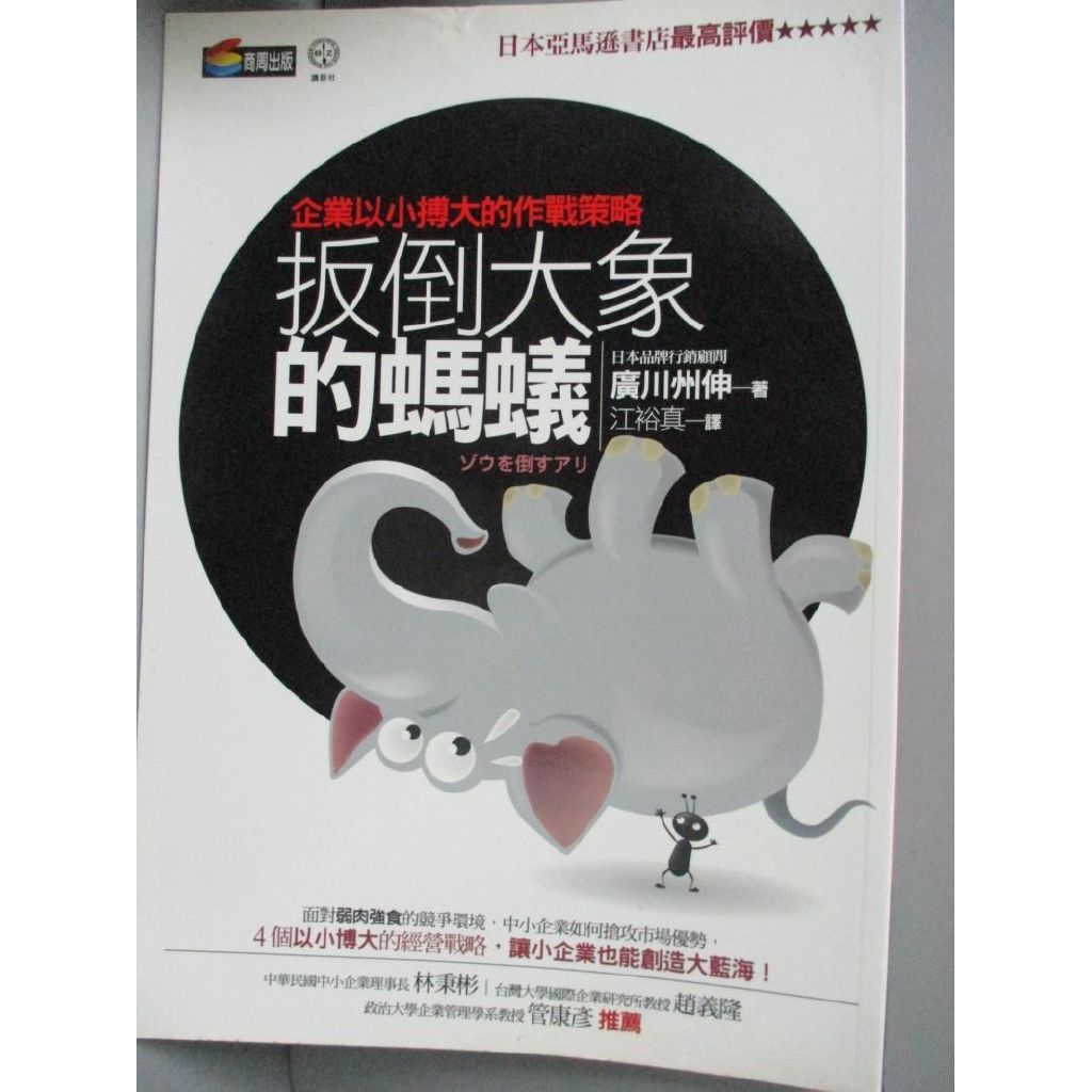 廣川 Ptt討論與高評價網拍商品 21年8月 飛比價格