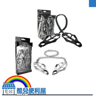 美國 MASTER SERIES 金屬乳夾鎖鍊 Sterling Monarch Nipple Vice 美國原裝進口