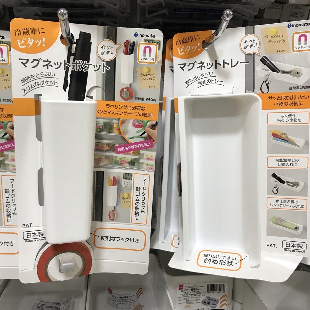 🎀大創代購🛒純白系磁吸式冰箱小物收納盤收納盒(日本製)