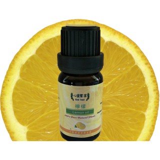 100%純檸檬精油 Lemon oil