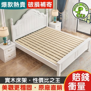 ✨免運~到家✨實木床進口松木床架單人床雙人床3.5尺/5尺/6尺現代簡約美式經濟型主臥大床白色公主床歐式床兒童房床架