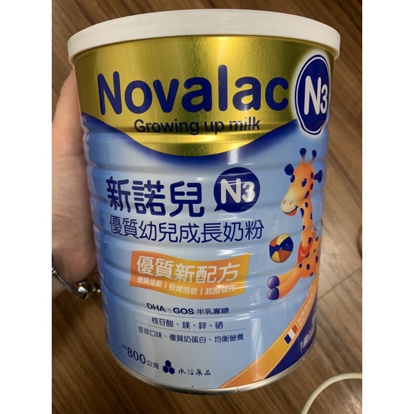 新諾兒N3優質幼兒成長奶粉 (舊包裝出清）
