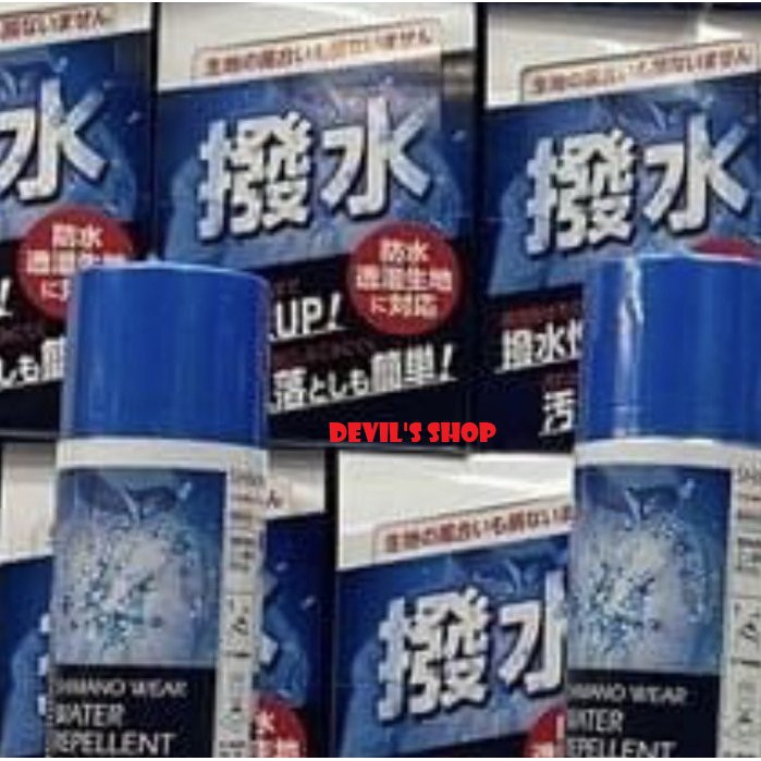 Shimano Sp 006b 衣物撥水劑170ml 梅雨季必備特價399 蝦皮購物