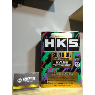 出清 馬斯克 HKS 0W20 1L 4L SUPER OIL Pemium SP