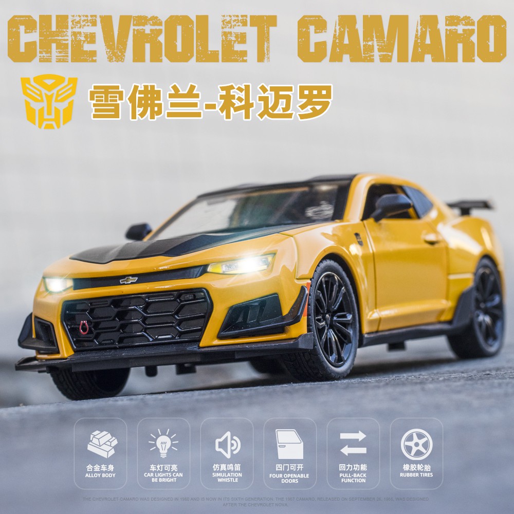 ╭。BoBo媽咪。╮車致模型 1:24 Chevrolet Camaro 雪佛蘭 大黃蜂 聲光車