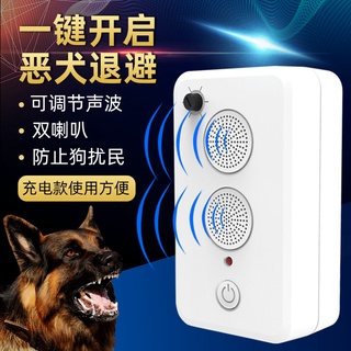 手持式超音波驅狗器馴狗器驅貓器附手電筒 有效驅趕野狗野貓 環保無毒無害驅犬器馴犬器馴貓器 F00 蝦皮購物