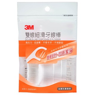 3M 雙線牙線棒 42支入【新高橋藥局】效期：2028.11.24