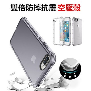 雙倍防摔 iPhone 6 6s 7 Plus 空壓殼 防摔殼 TPU 掛繩 手機殼 保護殼 軟殼 氣墊