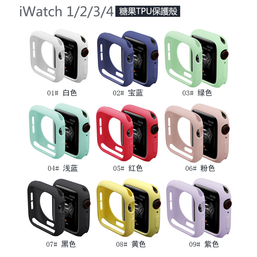 適用Apple Watch6/SE/5/4/3/2/1矽膠軟殼保護套 蘋果手表外殼42//40mm 蘋果手錶保護殼半包殼