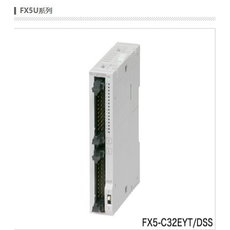 FX5-C32EX/D (MITSUBISHI) 三菱iQ-F FX5UC用32点扩展输入模块| 蝦皮購物