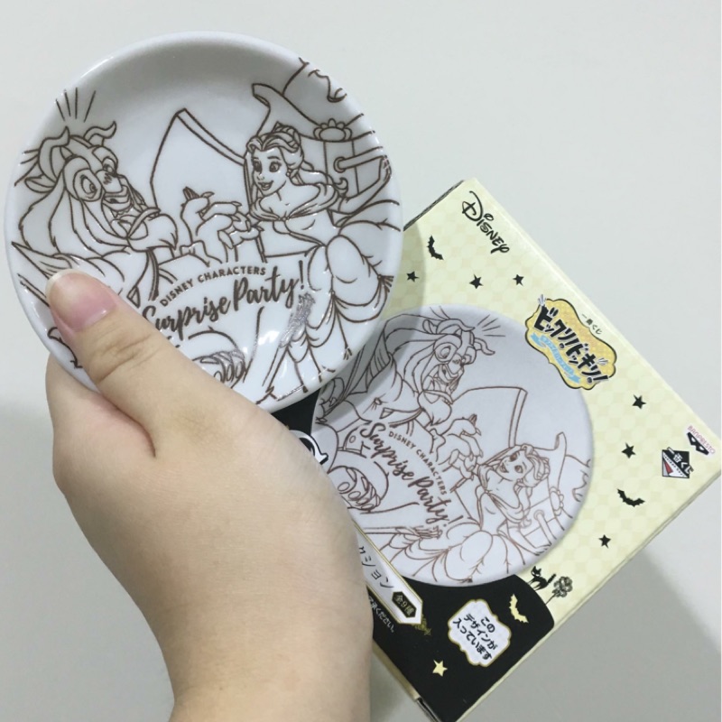 美女與野獸 驚嚇一番賞 一番賞 迪士尼一番賞 小盤子 小碟子 迪士尼 