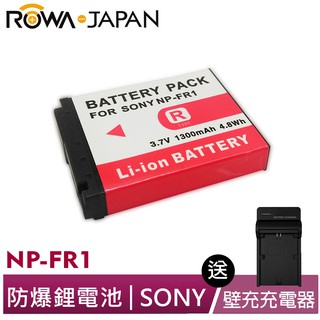 【ROWA 樂華】FOR SONY NP-FR1 鋰電池 充電器 DSC-P200/T50/P100/P120/P150
