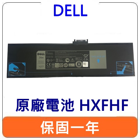 【台灣現貨速發】DELL 戴爾 HXFHF 原廠規格 Venue 11 pro 7130 7139 7140 36Wh