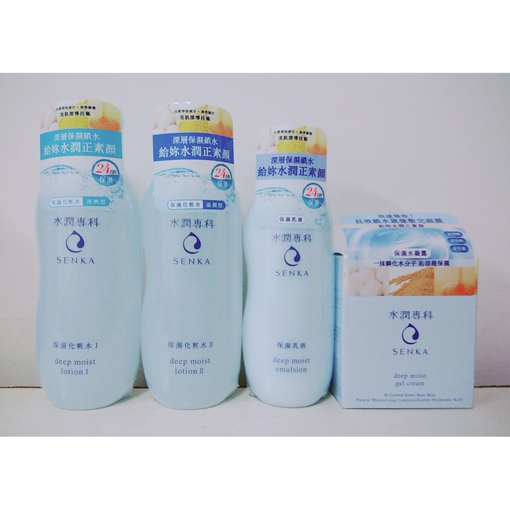 全新 SENKA 水潤專科  保濕化粧水 清爽型/滋潤型 200ml 保濕乳液 保濕水凝露 保濕輕乳霜 50g