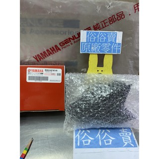 俗俗賣YAMAHA山葉原廠 牌照燈組 FORCE 155 大牌燈 車牌燈 料號：BH6-H4745-00