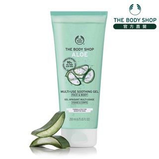 【THE BODY SHOP 美體小舖】蘆薈舒緩凝露-200ML(商品效期至2025/04)