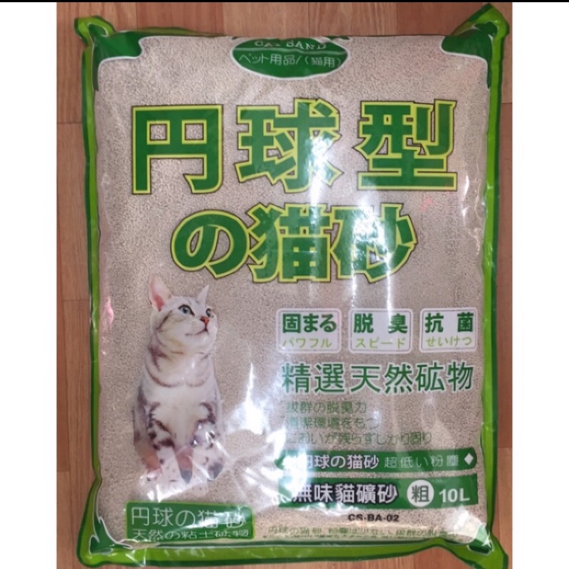 快樂貓狗 日本丹球型圓形貓砂10l 蝦皮購物