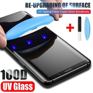 紫外線鋼化玻璃 Lg V30 V40 V50 全屏保護貼玻璃