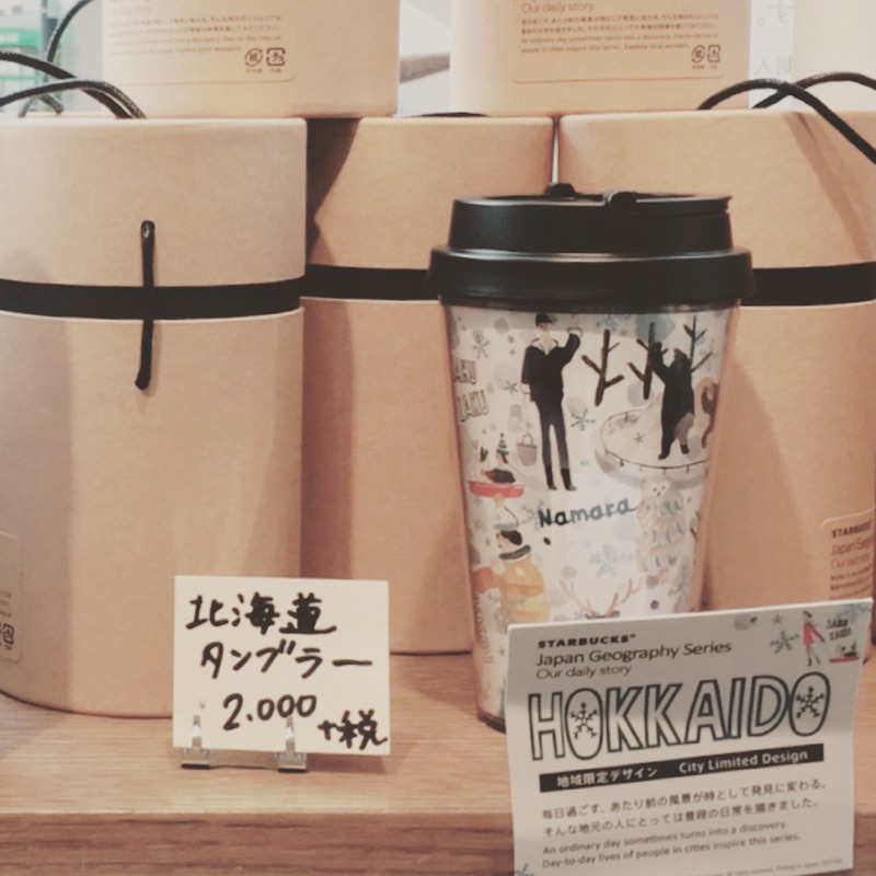 現貨 日本🇯🇵北海道限定Starbucks城市隨行杯355ml