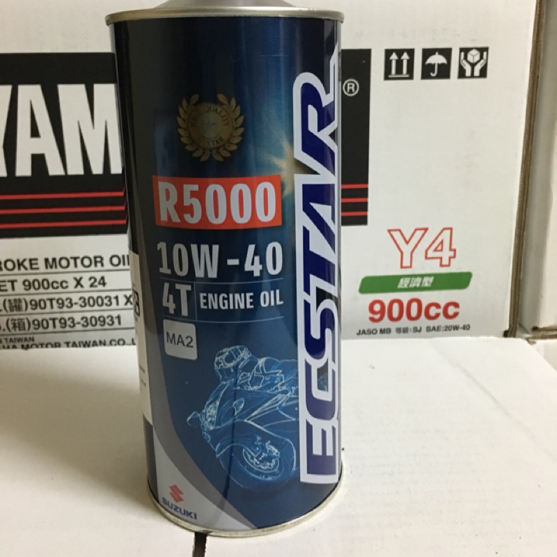 10w 40 suzuki