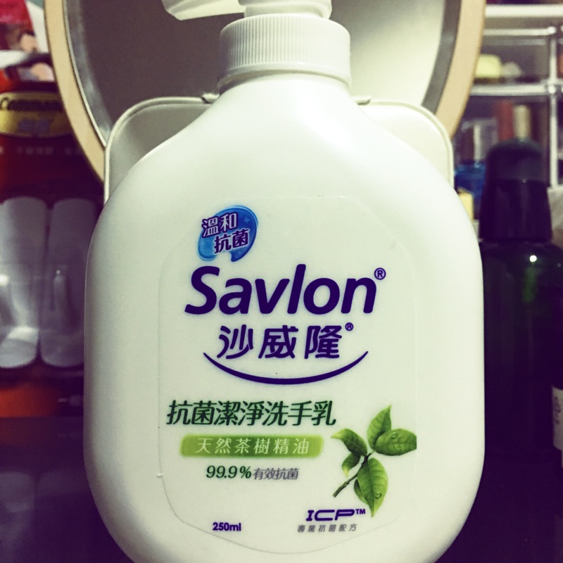 沙威隆抗菌洗手乳－茶樹精油