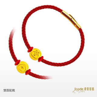 【J’code真愛密碼】✨送 首飾盤✨串幸福P助和粉紅兔兔(珠珠)鋼編織金手鍊 9999純黃金 卡娜赫拉 美鑫 22卡娜