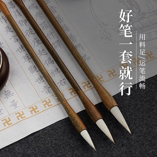 【臺灣出貨】兼毫毛筆套裝書法專用專業級狼毫羊毫楷書行書隸書國畫小楷筆高檔專業抄經筆中楷歐楷大師級大毛筆上林賦初學