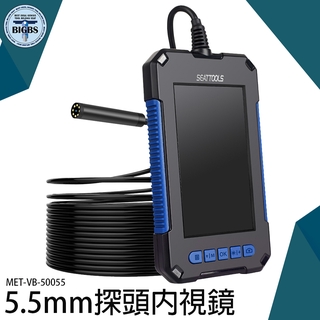 《利器五金》大屏多功能內窺鏡 高畫質 汽車 維修 水電 管線 硬線 2米 防水 拍照 攝影MET-VB-50055