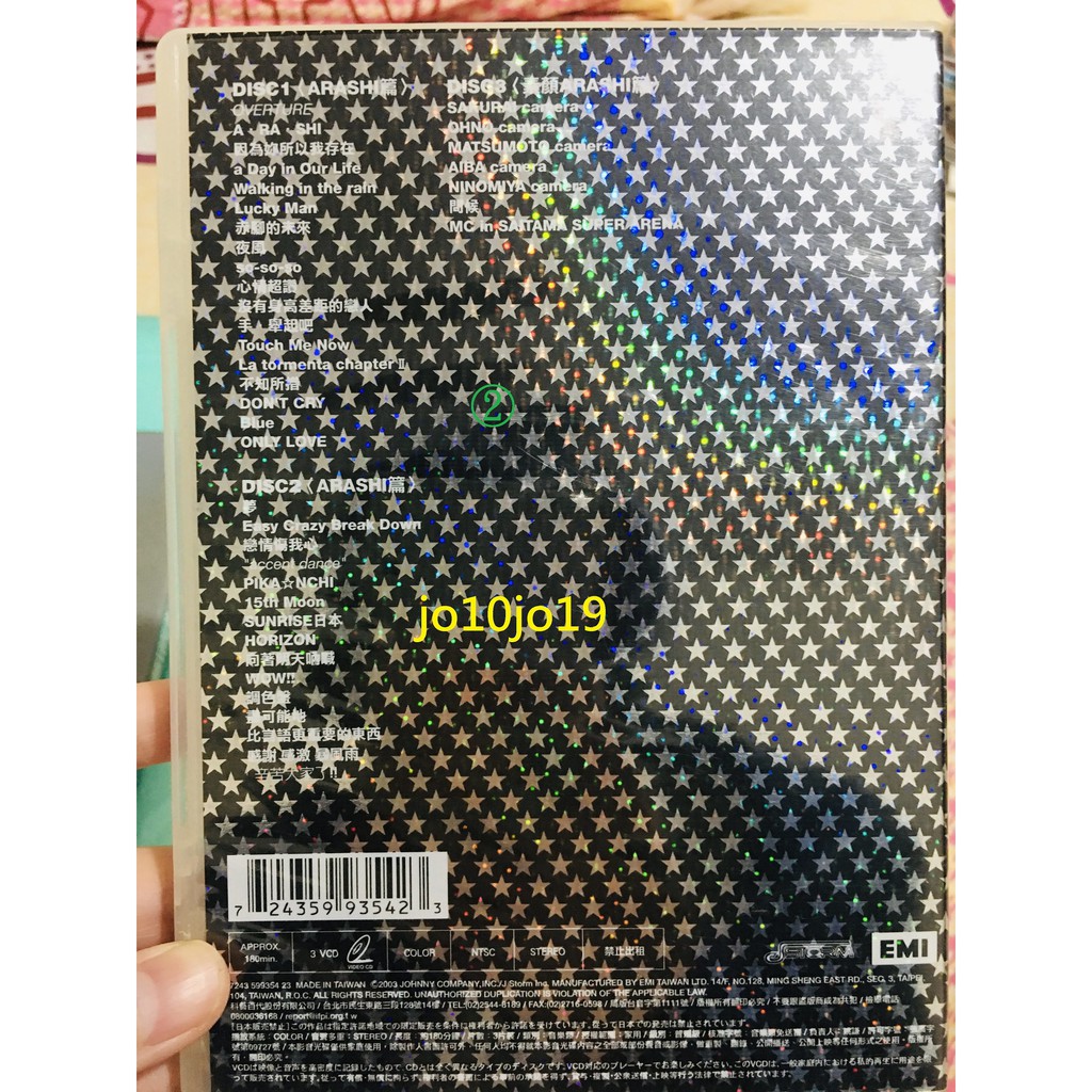 Arashi 嵐大野智櫻井翔二宮和也松本潤相葉雅紀殺戮都市gantz Vcd Dvd 蝦皮購物