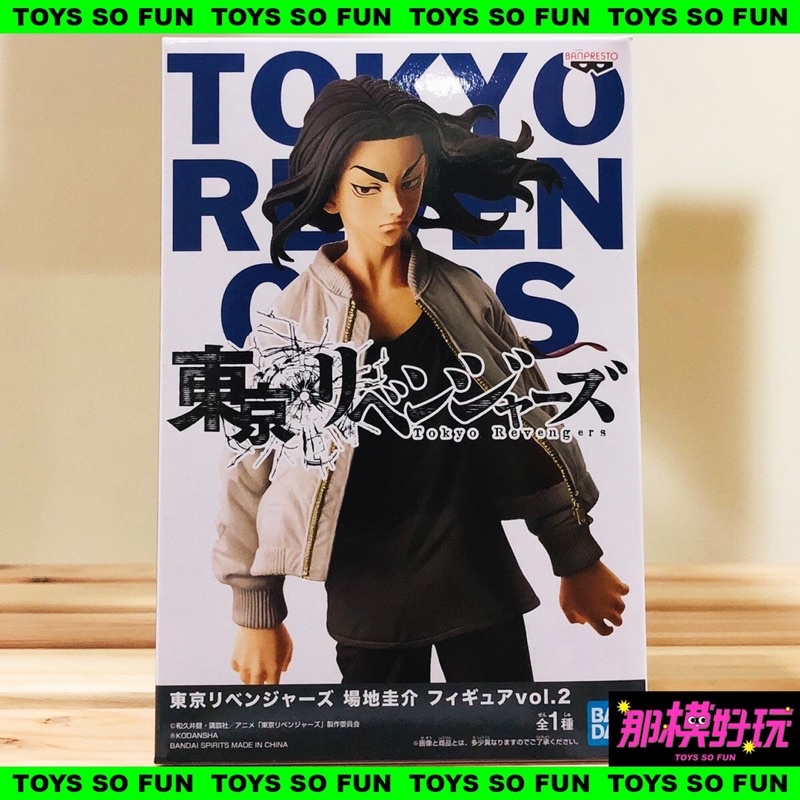 那模好玩 現貨日版東京復仇者東卍場地圭介vol 2 芭流霸羅外套壹番隊隊長景品公仔模型 蝦皮購物
