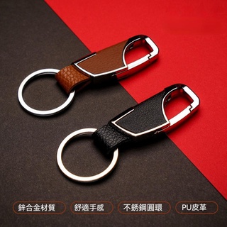 鑰匙扣 高檔豪華防掉 網紅爆款 車用家用鑰匙吊飾