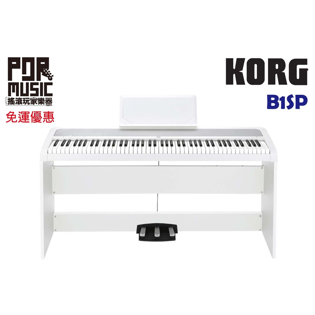 【搖滾玩家樂器】全新 公司貨 KORG B1SP 電鋼琴 白色 數位鋼琴 B1 SP ROLAND