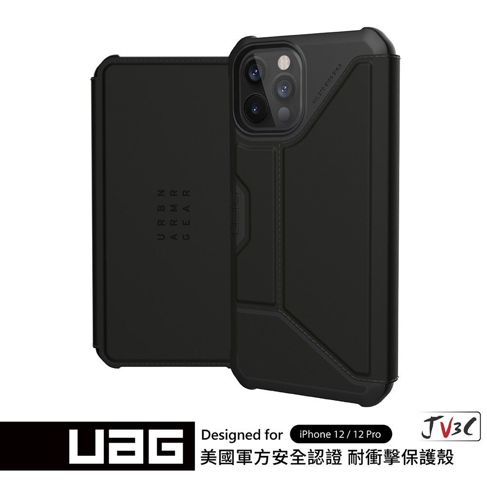 UAG 極簡款 翻蓋式耐衝擊保護殼 適用於 iPhone 12 Pro Max i12 Mini i13軍規防摔殼 皮套