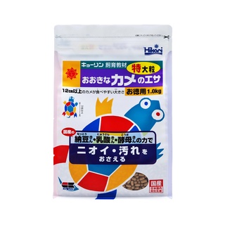 【豆豆水族】日本 Hikari 高夠力 (飼育教材) 烏龜飼料 XL 500g 1kg -