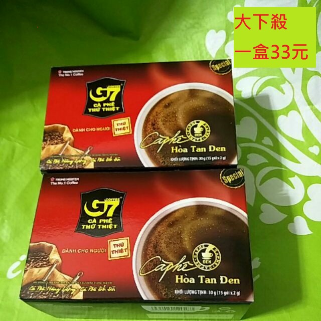G7黑咖啡(店到店免運)多件購買 越南咖啡 中原G7黑咖啡 2克*15包 coffee g7純咖啡 G7咖啡